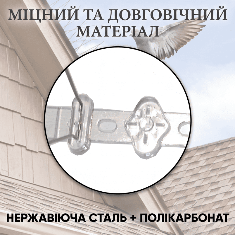Застосування шипів від птахів