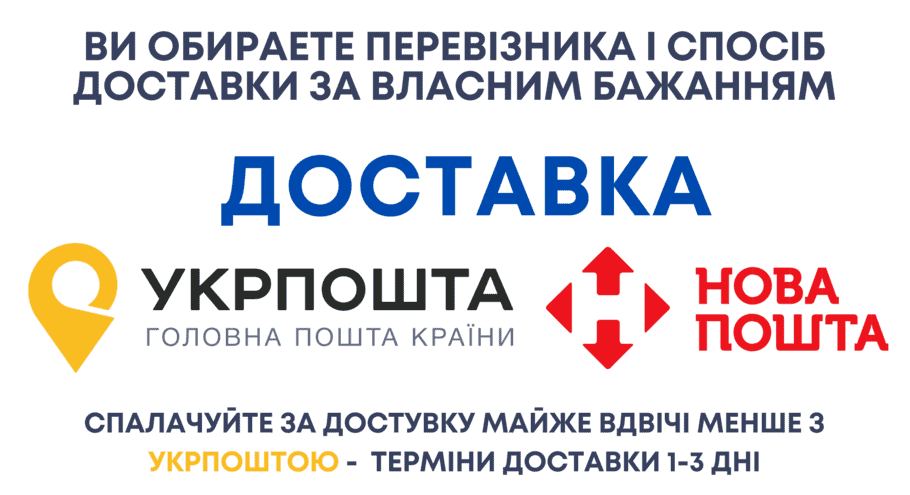 Акційна пропозиція
